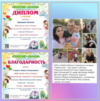 конкурс "Главнее всех – моя семья! конкурс "Главнее всех – моя семья!.